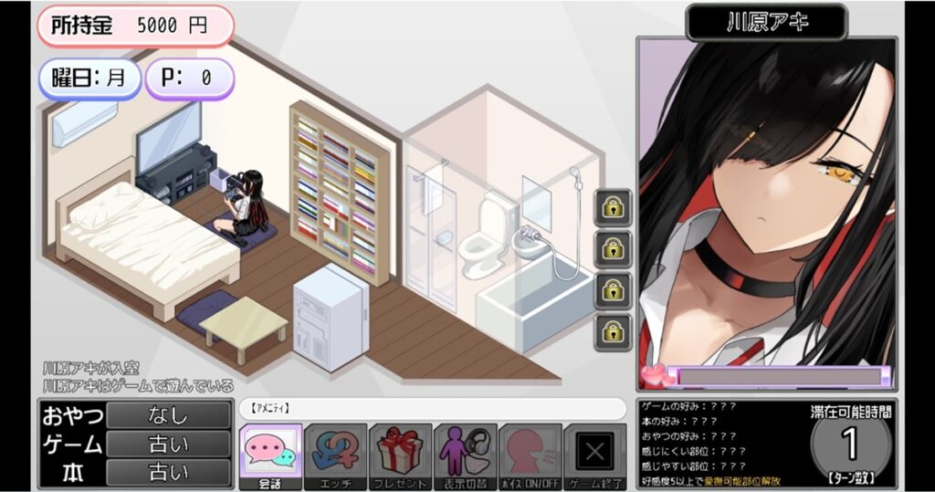 男主角家某天开始就变成全校辣妹的聚集地