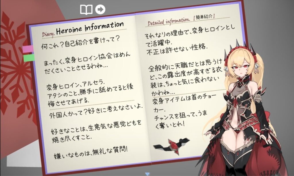 アルセラ(阿尔塞拉)医疗报告