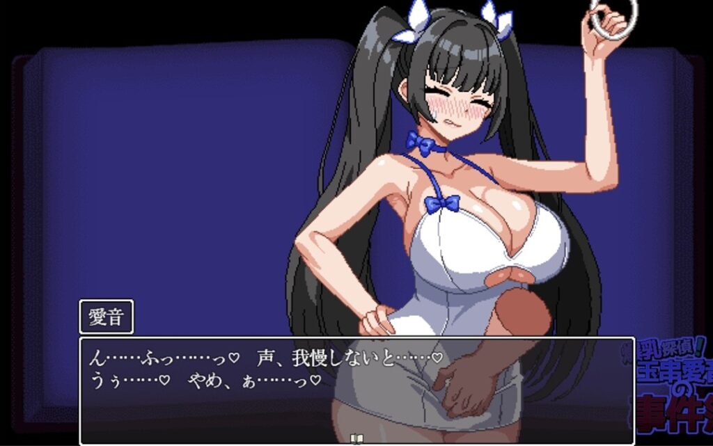 淫乱度越高、手就越多