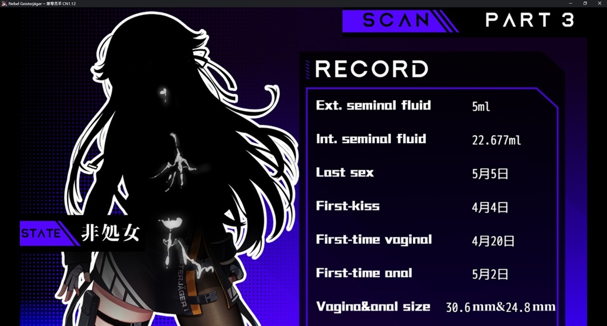 手表数据第三阶段可查看信息