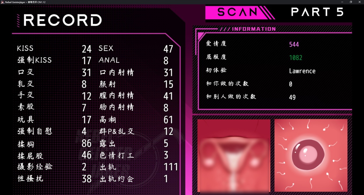 手表数据第五阶段可查看信息