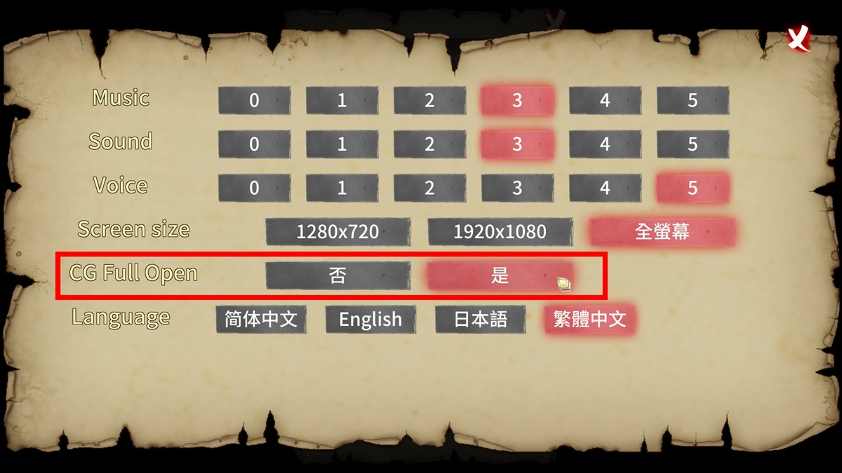 《堕落精灵·芙蕾雅》全 HCG 解锁方法