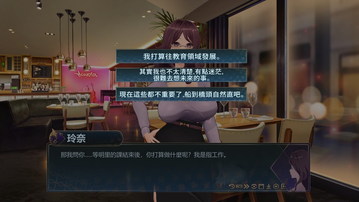 有时候会在主线剧情出现对话选项