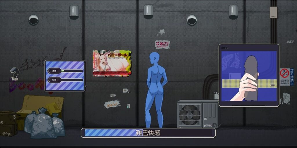 初期看海报打手枪,接下来可以偷看女店员更衣打手枪