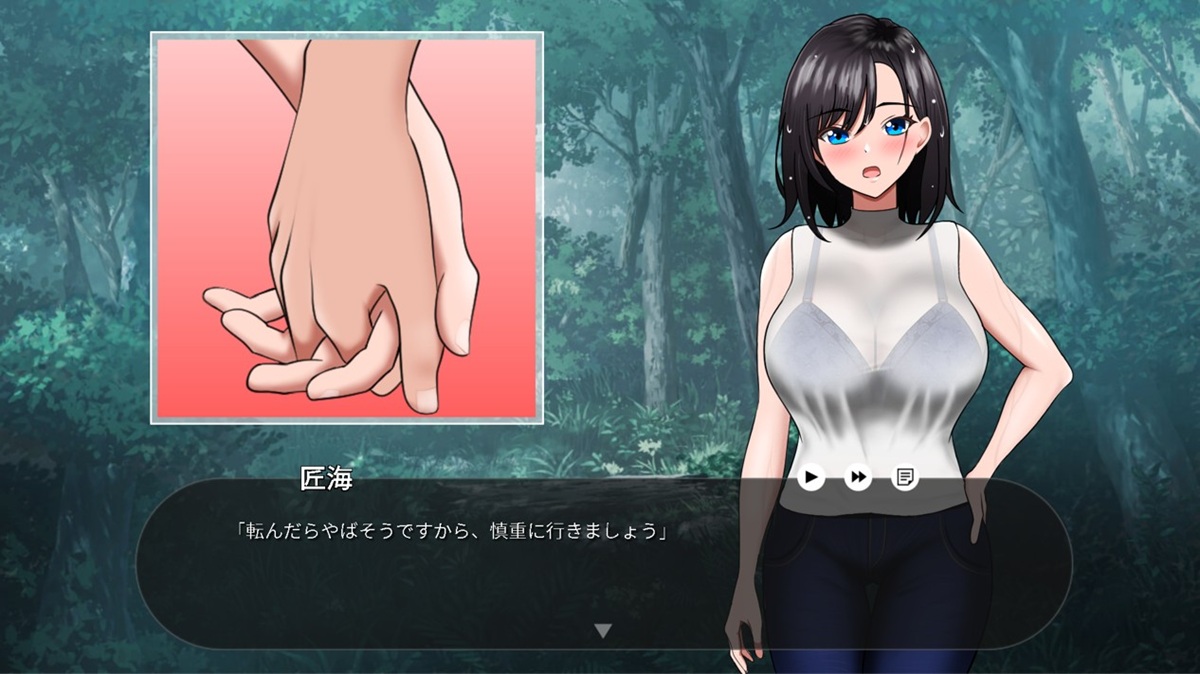 本作与女主角的关系都是从牵手开始慢慢发展的