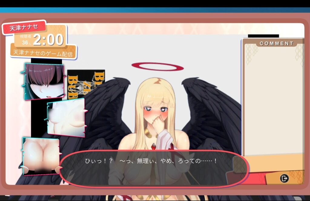 透过点击画面左边 3 个部位的图示,对中之人上下其手