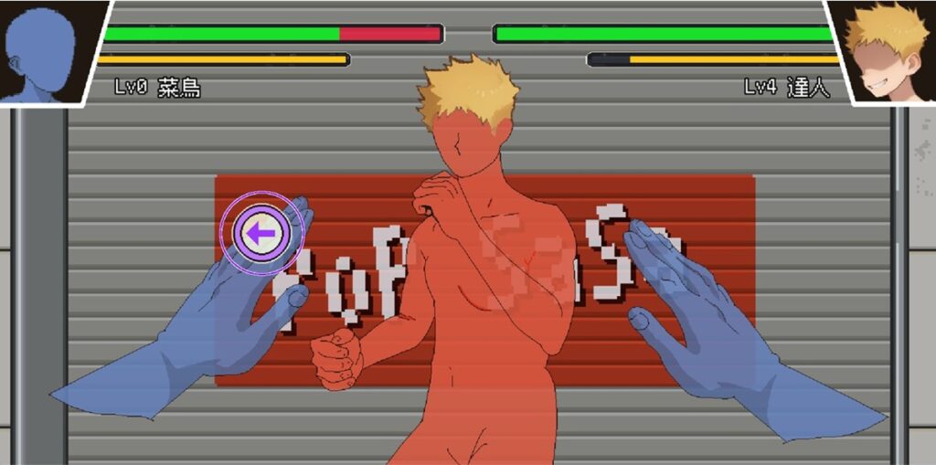 与溷溷战斗的游戏画面