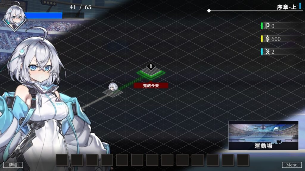 如果是主线剧情,玩家将没有路径选择的自由