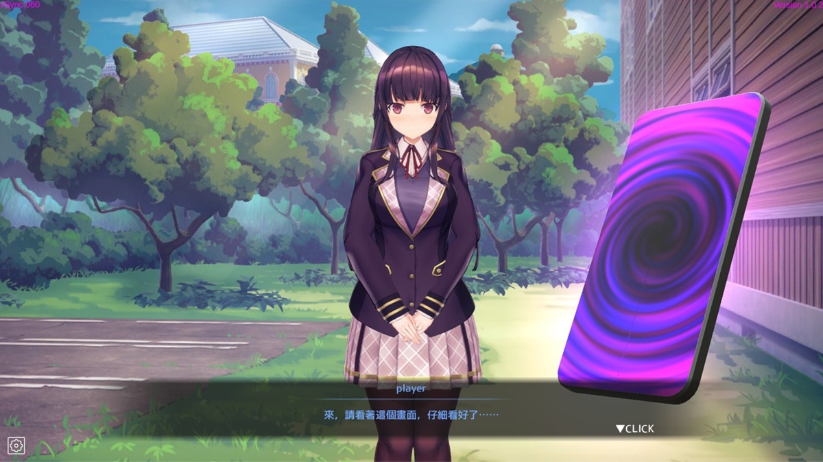 使用洗脑 APP 催眠大小姐