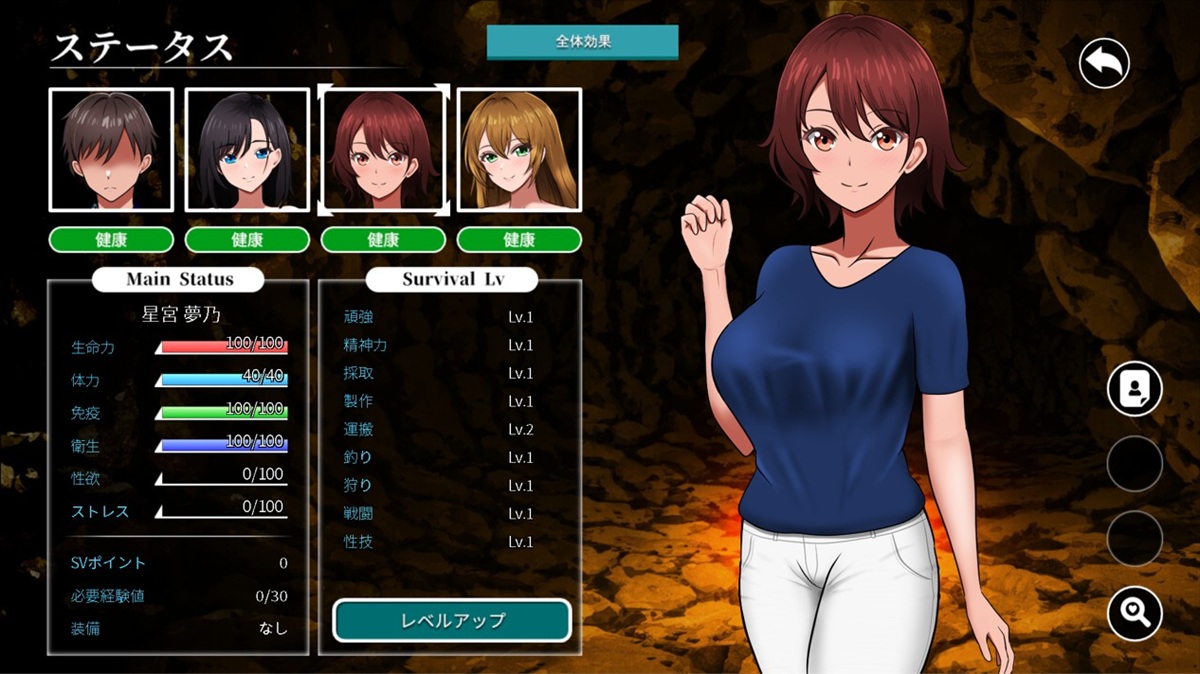 星宫 梦乃(ほしみya ゆめの)