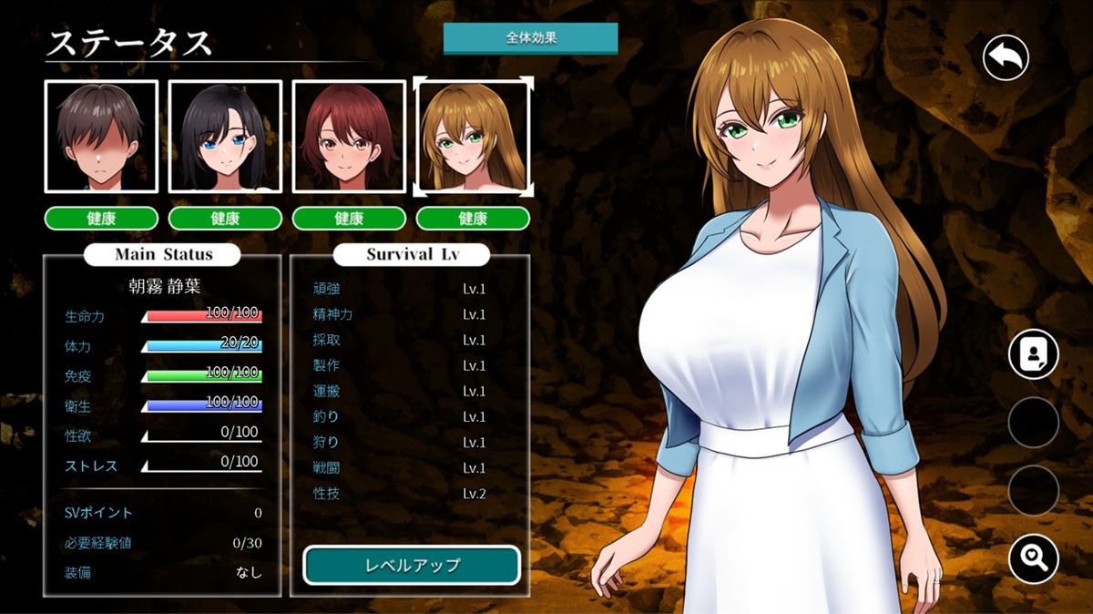 朝雾 静叶(あさぎり しずは),本作唯一的人妻