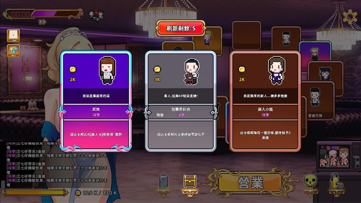 前阵子很红的「红姊」也有变成卡牌