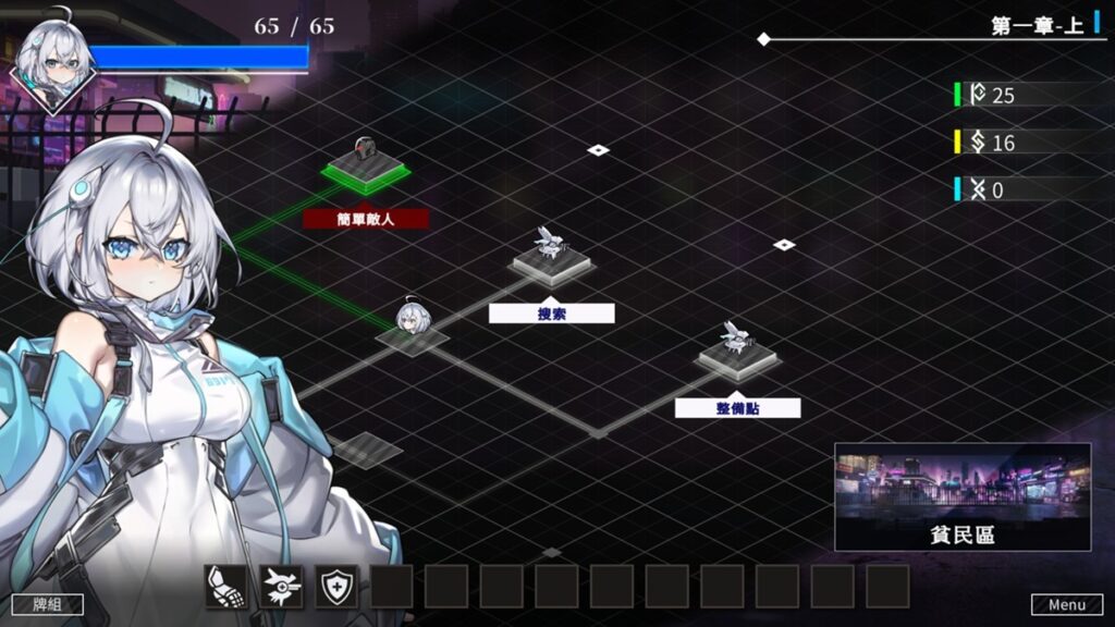 没有剧情的时候,玩家可以自由选择移动路线