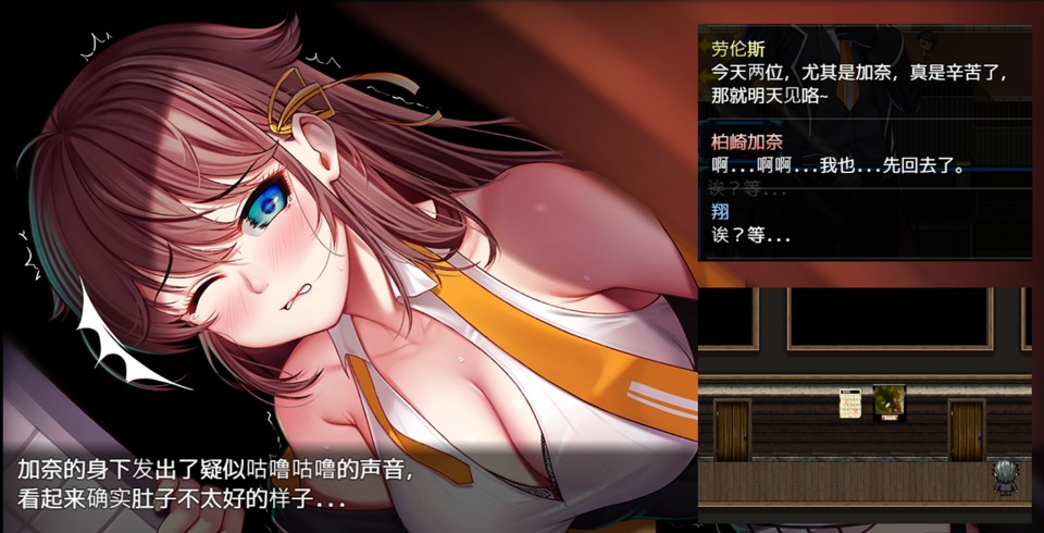 高气氛值 - 回房 CG