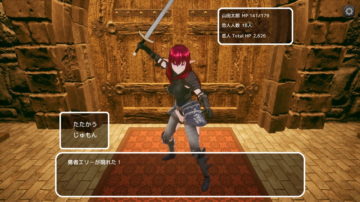 与勇者的战斗界面,每回合勇者的攻击,都有可能让后排最新加入的恋人阵亡