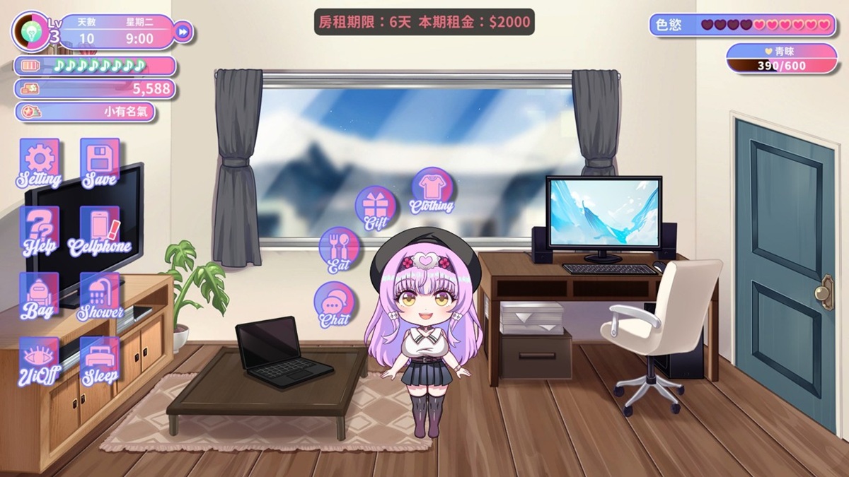 《甜蜜魅魔之家》室内操作界面