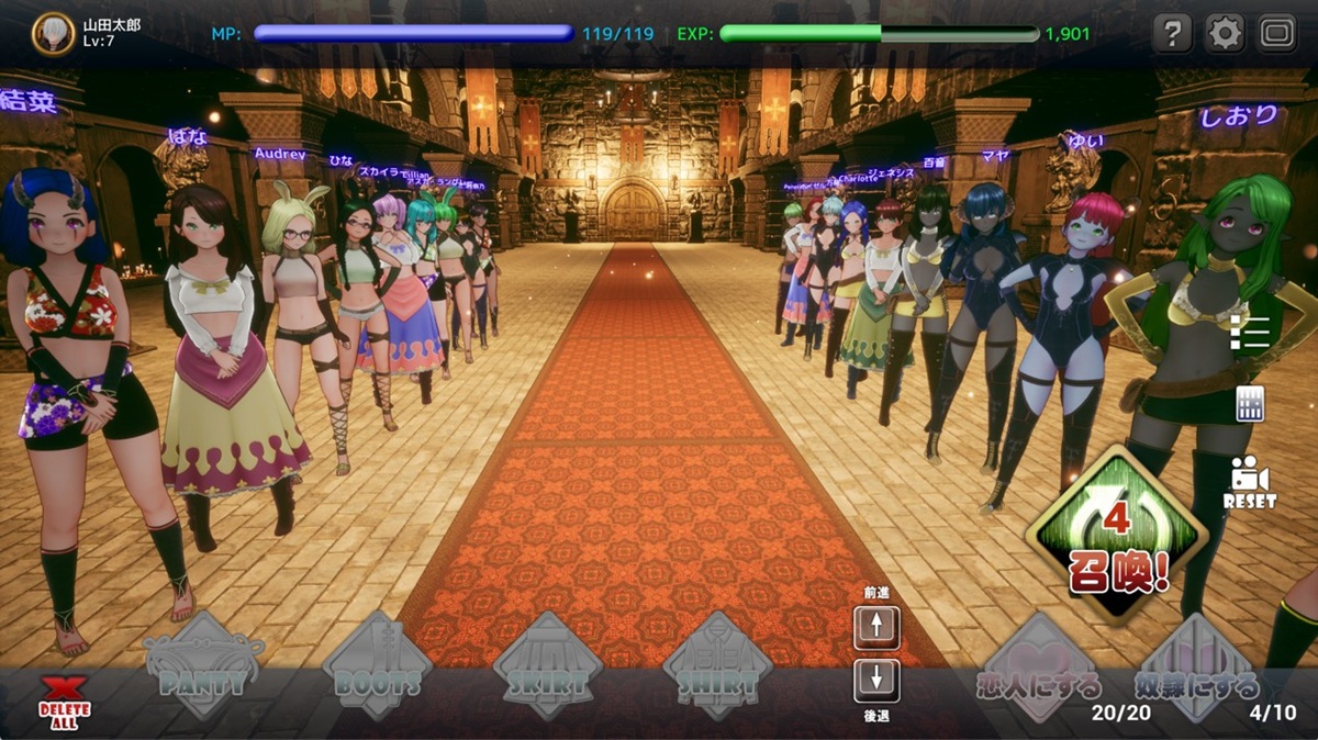 后宫佳丽直接排成两排,任君挑选