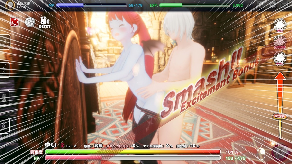 后背位(在爱爱的过程中,点击右键可以进行强力一击的抽插)