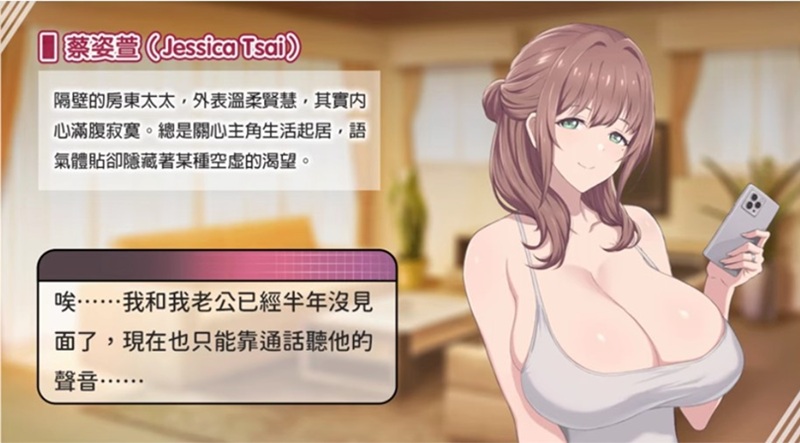 蔡姿萱(Jessica Tsai)