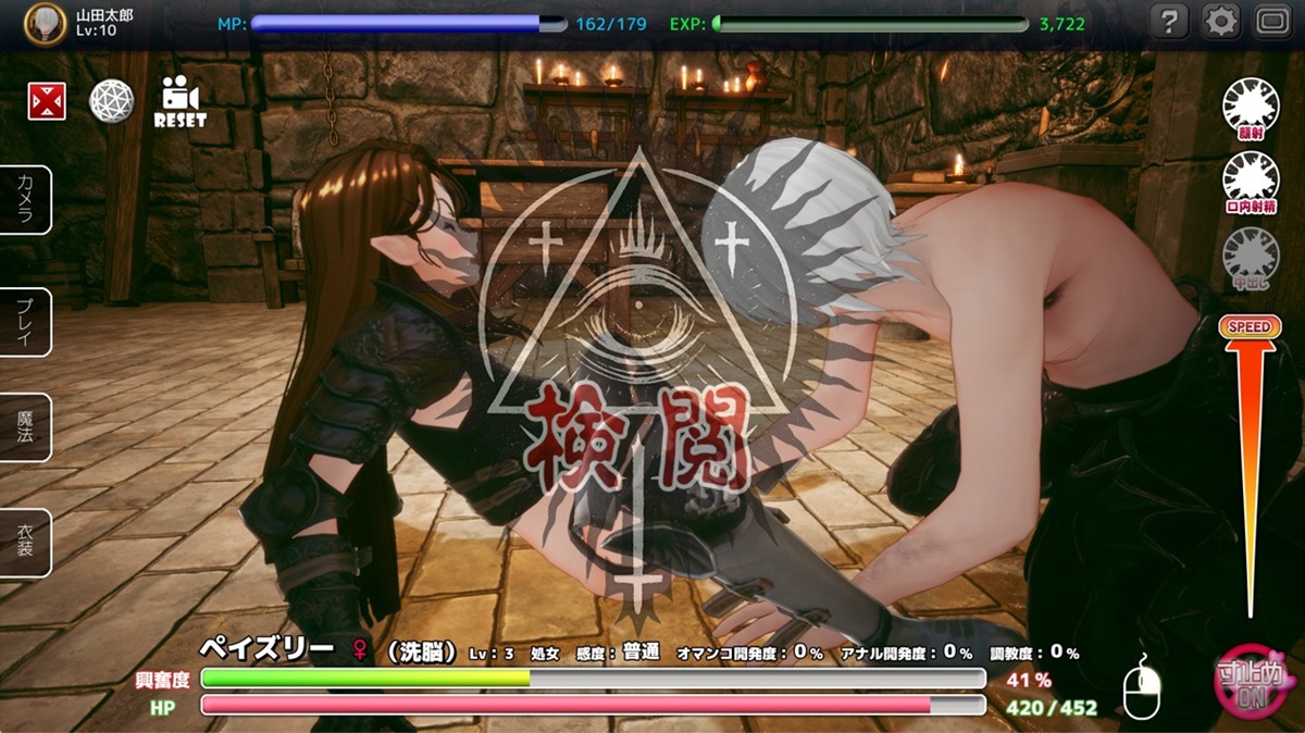 反复让勇者达到高潮,但又不能真的让她们高潮(需要开启右下角的「寸止め」功能),就可以解除她们的洗脑状态