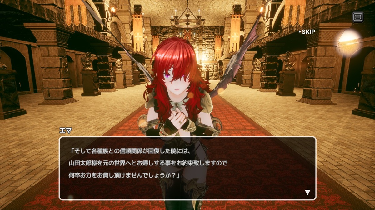 谜之女性 - 艾玛(笔者表示,我可以不要后宫,只要艾玛就好吗?)