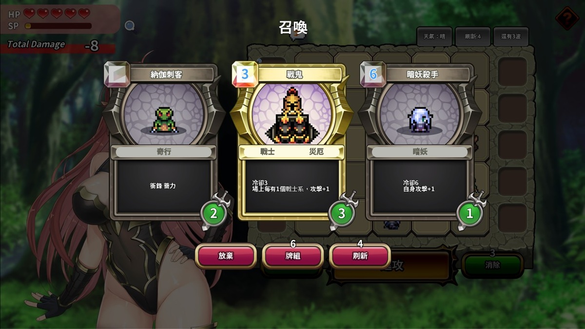 每轮攻击结束后,都可以选择 1 张卡牌纳入牌组