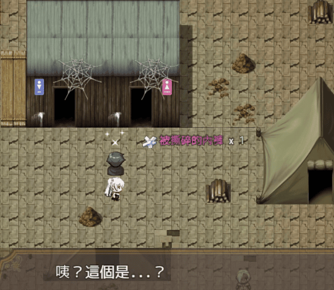 记忆结晶事件掉落物