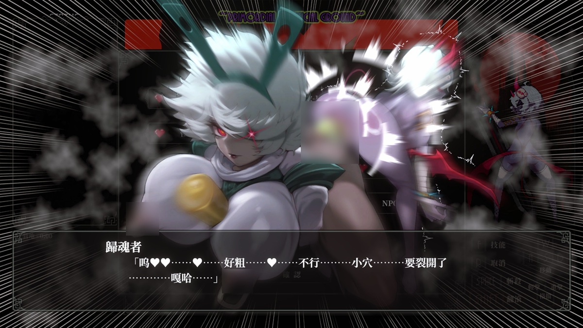 败给迷宫之主的凌辱 HCG