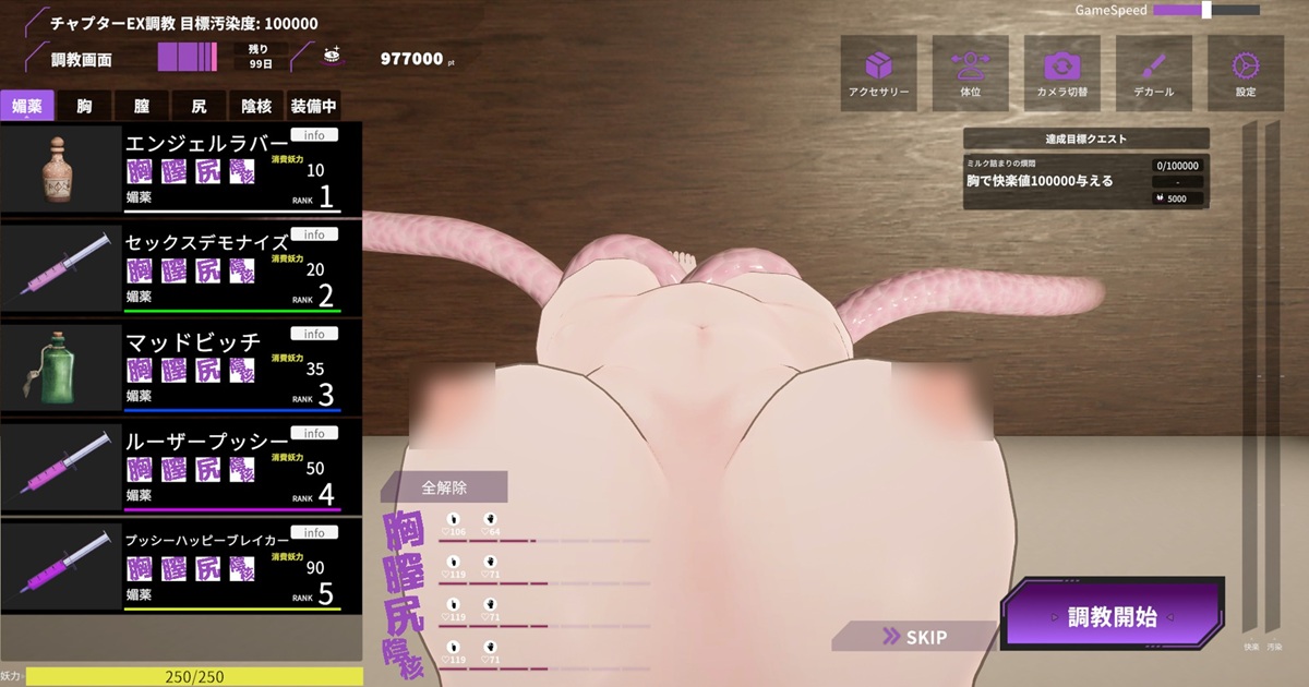 请胸部上方往下俯瞰的视角