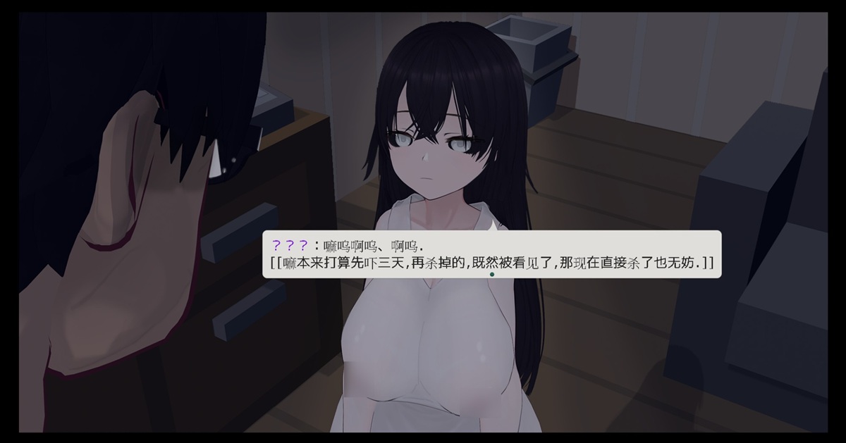 沙耶大人第一次在男主角面前现身