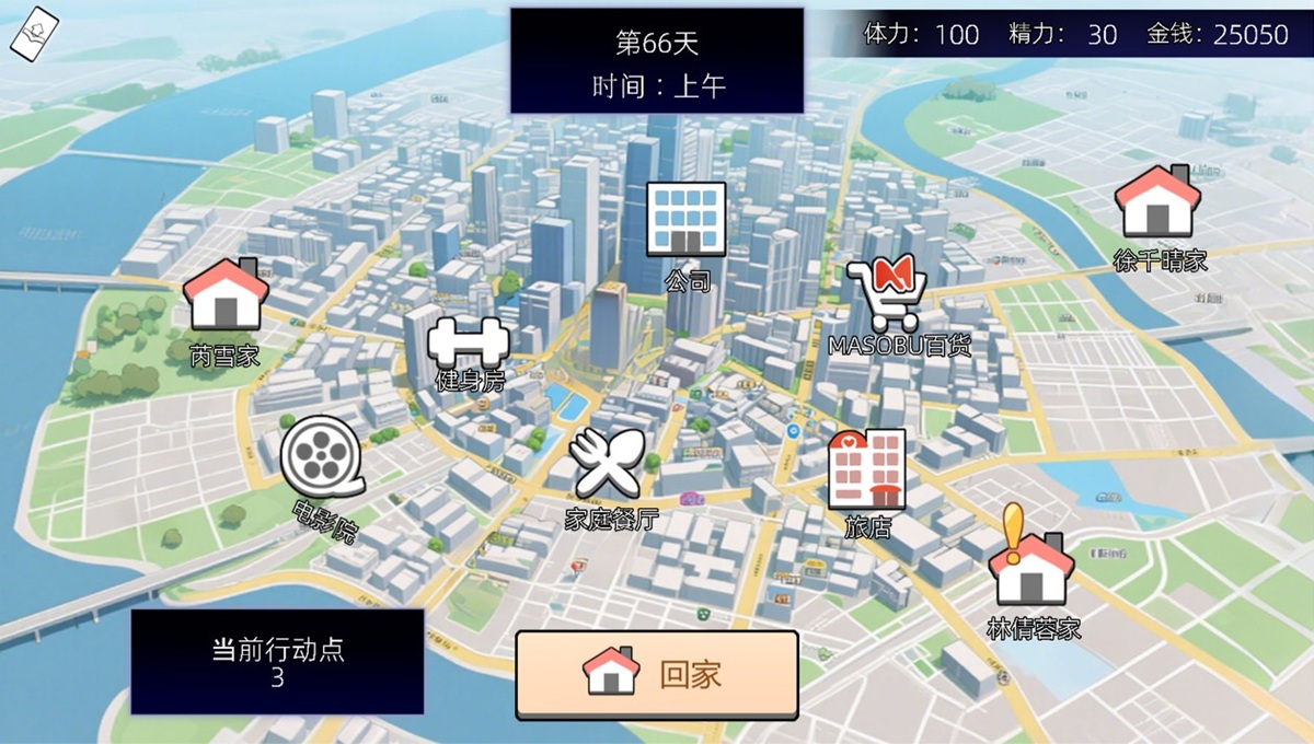 《超级公务员》地图,惊叹号代表有主线剧情可以触发