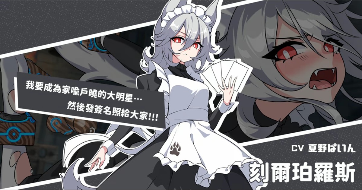 刻尔珀罗斯 - 地狱犬