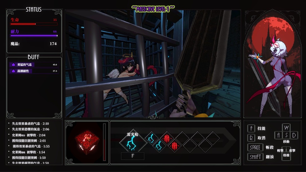 迷宫中有很多被囚禁的不知名女性