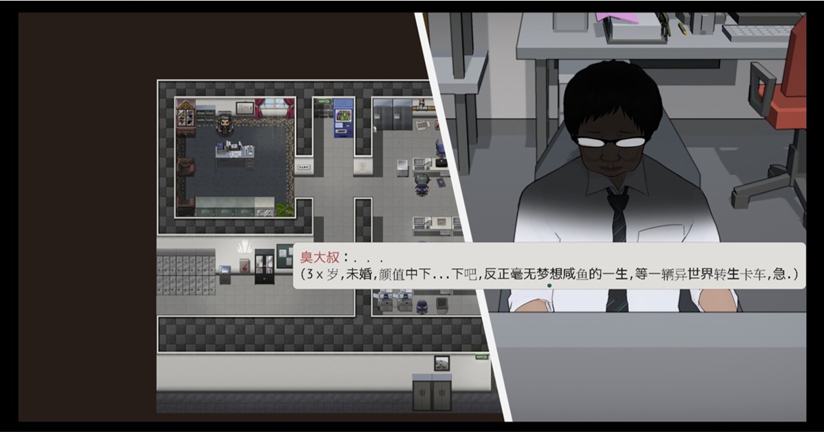 《啊!幽灵!》男主角设置