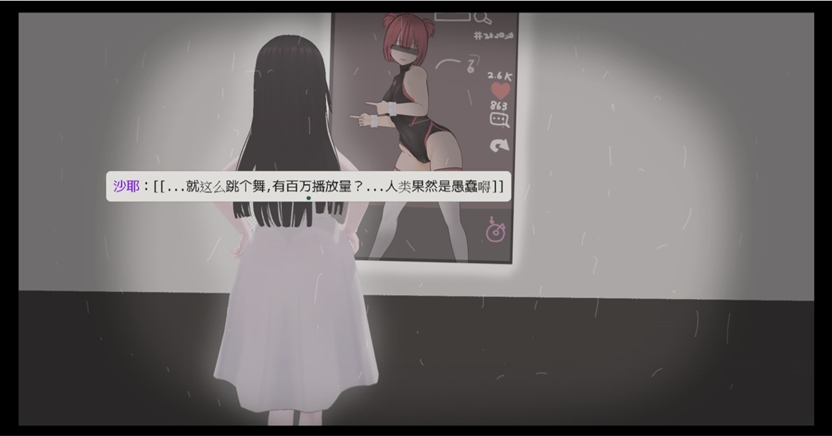 剧情充满了诙谐的吐槽,譬如这张图就是吐槽现今流行的短视频