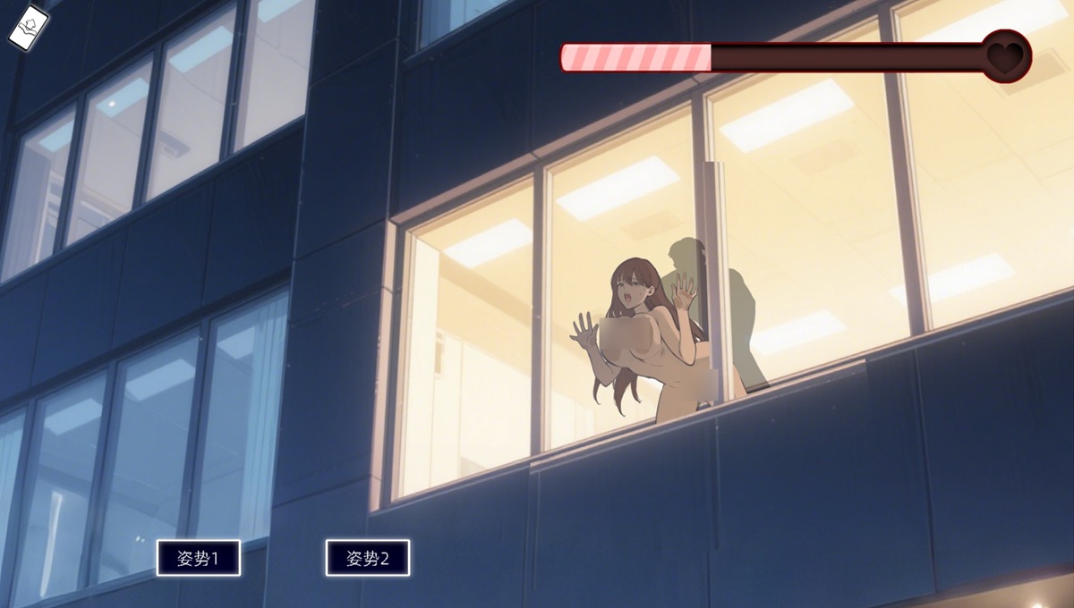 在隔着落地窗在办公室与徐千晴激战