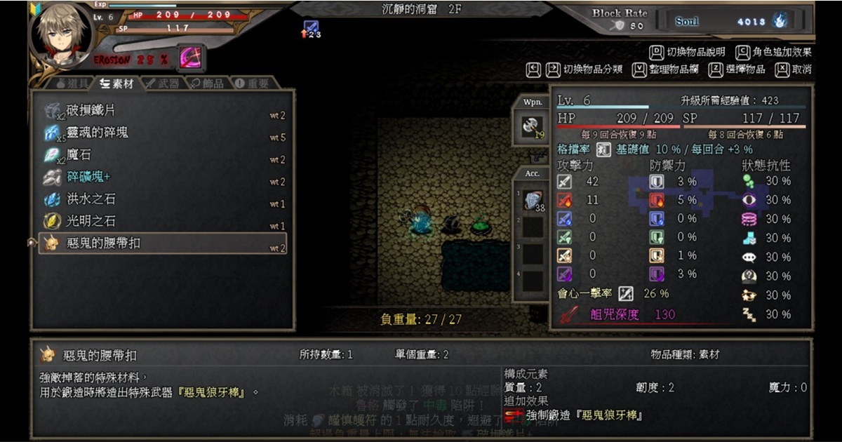 每个物品都有重量,当负责满的时候就要开始抉择要舍弃哪个物品