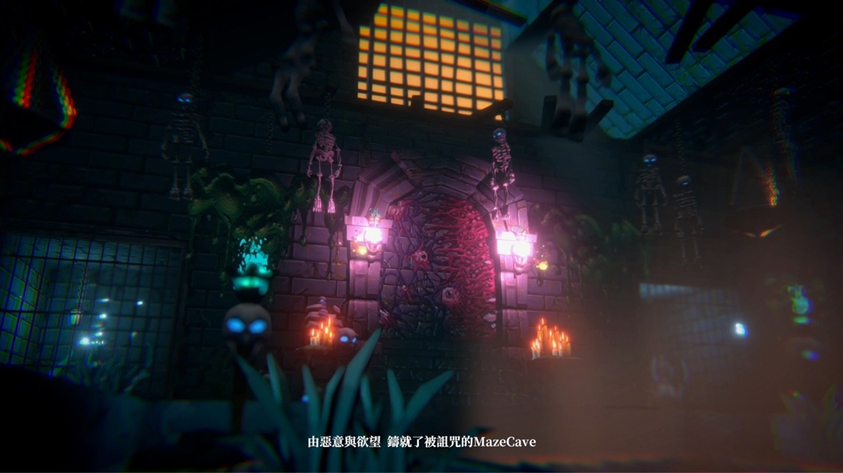 开场介绍《MazeCave II~肛门的逆袭~》世界观的片头动画