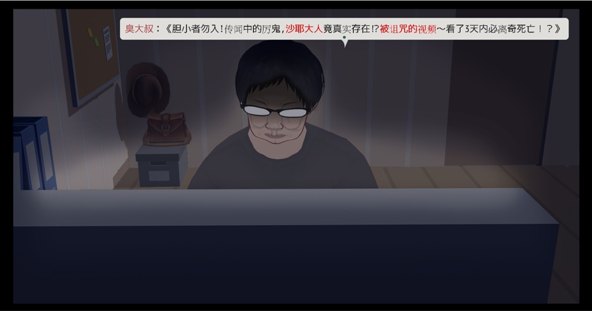 在谜片网站被奇怪的视频吸引