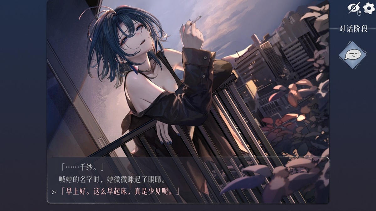 本作的女主角 - 月山千纱