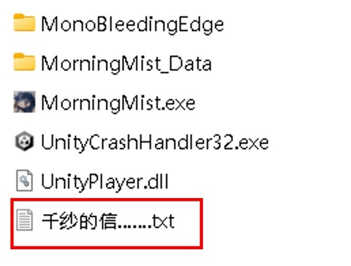 全破后的彩蛋,一封来自女主角的信