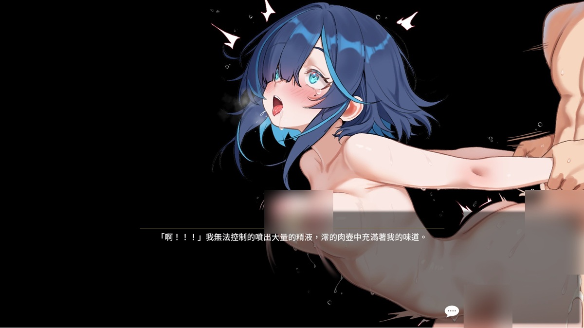 主线剧情的 3D 性爱,在结束时,会有对应体位的 HCG 以及剧情描述