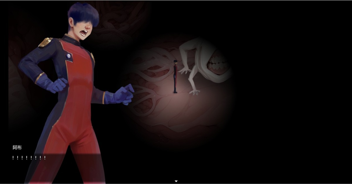 异界逃脱战 - 需要摸黑逃离牙齿怪物的追击