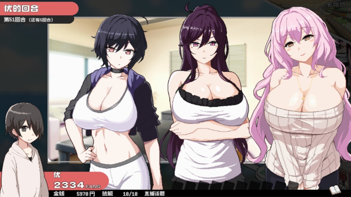 本作 3 个可攻略女主角,对手「正太」也会与她们培养好感度,游戏可以选择是否打开 NTR 剧情