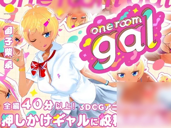 【动画】【中日英韩】one room gal