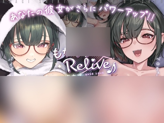 【ver2.0】もかラブReLive♪ ～ガチ恋距離でイキ顔観察+可愛い笑顔に暴発ぶっかけアニメーション～