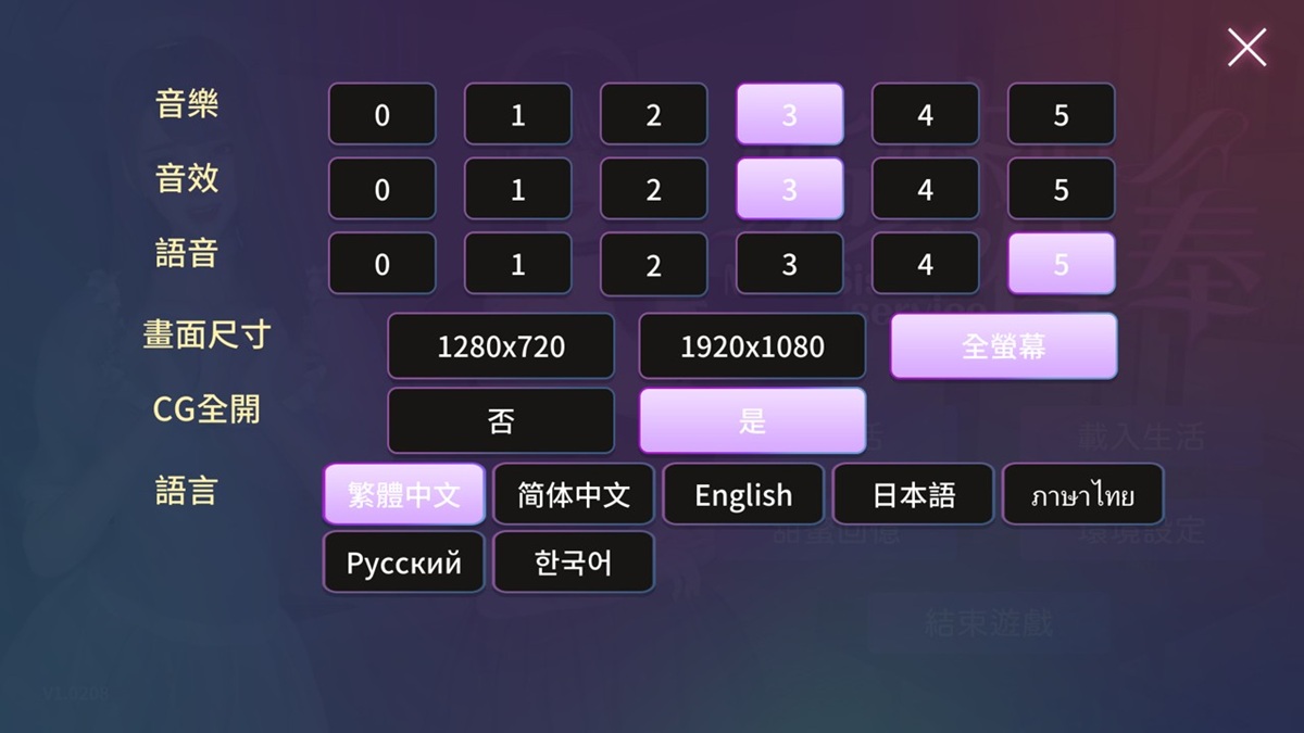 《姊妹的侍奉》一键解锁 H 场景的方式