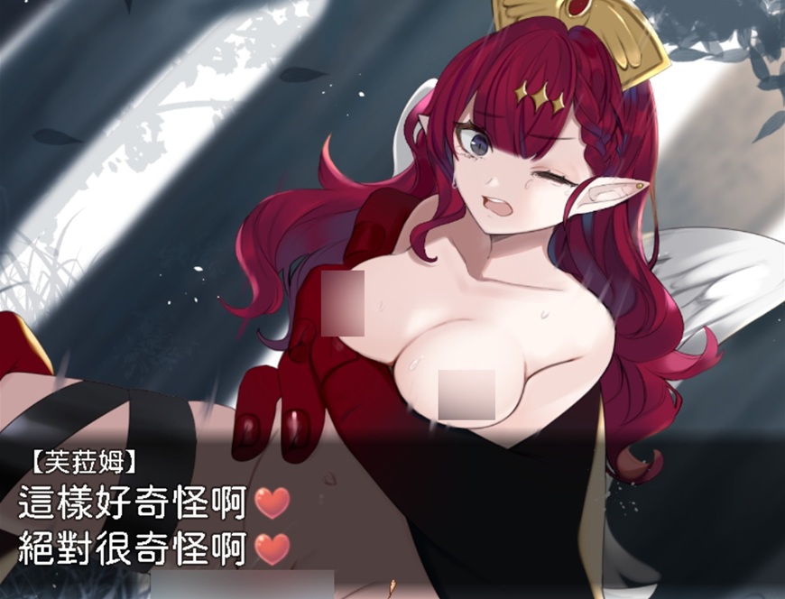 被巨型侵蚀者击败的女性角色
