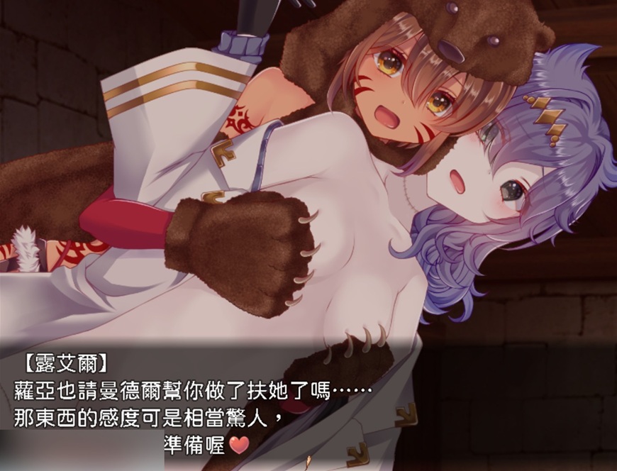 其他女性角色装备「男性器设备」,对主角展开扶他的夜袭