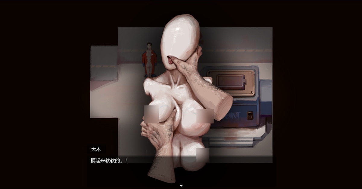 这个怪物虽然外表看起来有塑料感,但其实摸起来肉感十足,跟人体很像